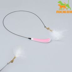Дразнилка-удочка «Мягкая забава» со стальным тросиком, 90 см