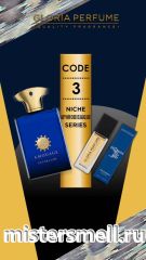 Мини парфюм спрей №3 Gloria 15 мл. Amouage Interlude Man