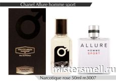 NROTICuERSe Narkotic VIP - Chanel Allure Home Sport Cologne 50 ml
