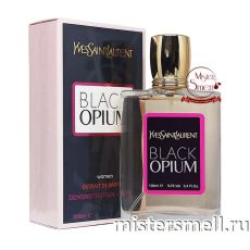 Тестер супер-стойкий 100 ml Yves Saint Laurent Black Opium
