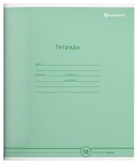 Тетрадь 18 листов, в линию, ПАСТЕЛЬНО-ЗЕЛЕНАЯ мелованный картон, ВД-лак