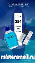 Мини парфюм спрей №284 Gloria 15 мл. Givenchy Insense Ultramarine
