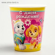 ЦЕНА ЗА 10 ШТ! 4265735 Щенячий патруль. Стакан бумажный «С Днем Рождения!», PAW Patrol