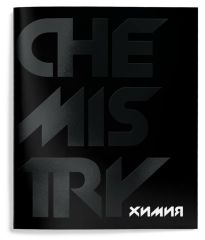 Тетрадь 48 л.Химия А5 клетка,Schoolformat TOTAL BLACK