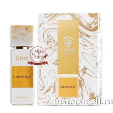 Высокого качества Dr. Gritti - Chantilly, 100 ml