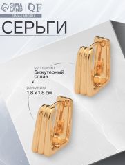 Серьги металл «Аккорд» полосы, цвет золото