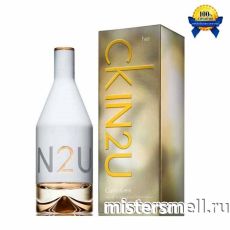 Высокого качества Calvin Klein - CK IN2U Her, 100 ml