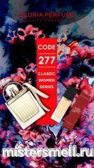 Мини парфюм спрей №277 Gloria 15 мл. Chloe Love Story