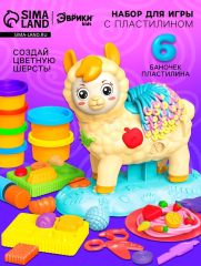 Набор для игры с мягким пластилином «Милая Лама», 6 баночек с массой для лепки, 2 формы