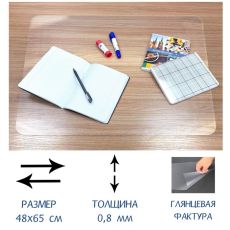 6960431 Накладка на стол офисная 48 х 65см Calligrata, прозрачное глянцевое