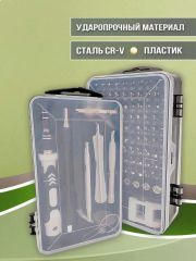 Набор отверток из ударопрочного материала 98шт бит