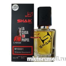 Элитный парфюм Shaik La Casa de Parel El Profesor M10001