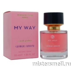 Мини 55 мл. Dubai Version Giorgio Armani My Way