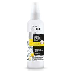 027378 Витэкс DETOX therapy. Антиоксидантный уксус-блеск для сияния волос с эфирным маслом иланг-иланга, 145 мл
