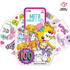Меганабор с тату, 100 тату-картинок 7319095