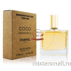 Мини тестер арабский 65 мл Duty Free Chanel Coco Mademoiselle