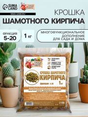 Крошка шамотного кирпича «Рецепты дедушки Никиты», фр 5-20, 1 кг