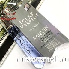 Мини блистер 20 мл. Lanvin Eclat d