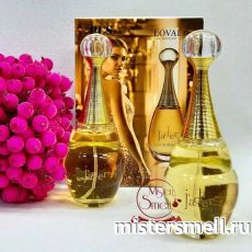 Парфюм Lovali Jader 2x50 ml