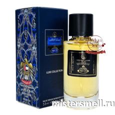 Мини тестер арабский 55 мл LUX Shaik Chic Shaik Blue №77 Men