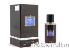 Fragrance World Shaik Opulent No 77 For Men, 67 ml