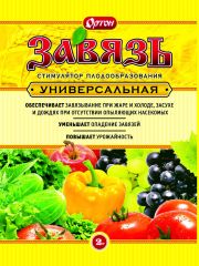 Завязь(2гр пак)чист.дом ЗАС