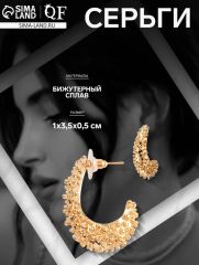 Серьги металл «Стиль» неоны, цвет золото