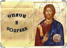 Икона Иисуса Христа