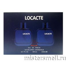 Парфюм Locacte Blue 2x50 ml