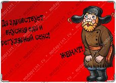 Настоящий мужчина