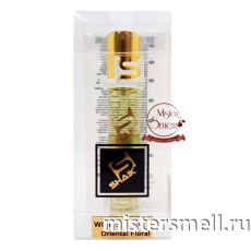 Ручка 20 мл. Shaik Elite №160 Trussardi Donna