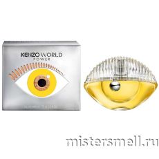 Kenzo - World Power, 75 ml