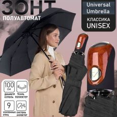 Зонт Universal Umbrella полуавтомат черный , ,ручка гольф