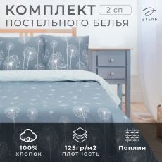 2759785 Постельное бельё 2-спальное «Этель» Одуванчики (вид 2), поплин