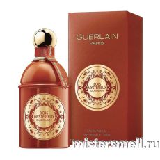 Высокого качества Guerlain - Bois Mysterieux, 125 ml