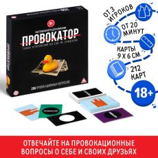Настольная игра для взрослых на ассоциации и воображение «Провокатор», 212 карт, 18+