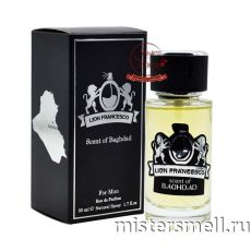 Элитный парфюм Lion Francesco Scent of Baghdad for Man