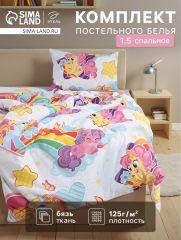 1318197 Постельное бельё 1.5-спальное «Этель. Радужные пони», бязь