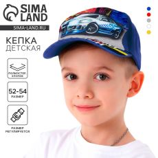 Кепка детская для мальчика «Лучший сын», р-р 52-54 см, 5-7 лет, МИКС