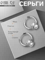 Серьги с жемчугом «Бусина» миниатюрность, цвет серебро