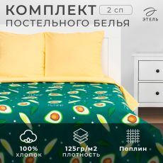 7674457 Постельное бельё 2-спальное «Этель» Avocado, поплин