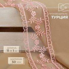 Кружево на сетке, 50 мм, 11±1 м, нежно-розовое