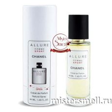 Тестер супер-стойкий 44 мл В ТУБЕ Chanel Allure Homme Sport