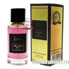 Мини тестер арабский 62 мл Gold Christian Dior Miss Dior Cherie Eau de Parfum
