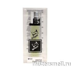 Ручка 20 мл. Shaik Elite №131 Creed Aventus for Men