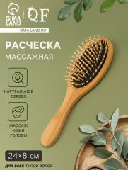 ЦЕНА ЗА 3 ШТ! АКЦИЯ! 10791651 Расчёска массажная BAMBOO, бамбуковая, овальная, 24×8 см, коричневая