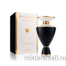 Высокого качества Bvlgari - Le Gemme Calaluna, 100 ml