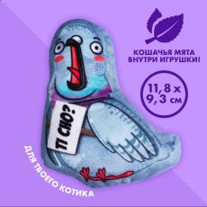 Игрушка для кошек с мятой «Голубь»,11,8 х 9,3 см 9159552