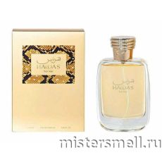 Rasasi - Hawas for Her, 100 ml