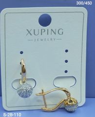 Серьги Xuping
